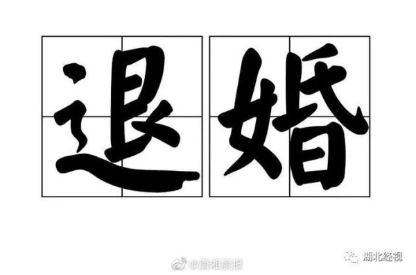 梦到男朋友把我甩了_意味着什么