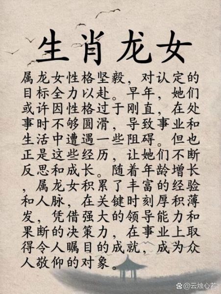 大属相老婆性格特点_大属相老婆如何相处