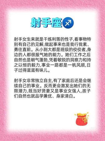 一生财运最好的星座_哪些星座最容易暴富