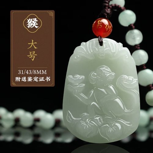 属猴戴什么项链最旺_猴属相项链怎么选