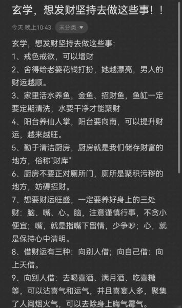 易经师卦看财运_师卦如何招财改运