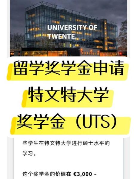 梦到奖学金是什么意思_如何提高申请成功率