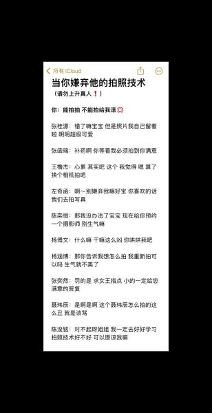 梦到别人嫌弃自己_是什么意思