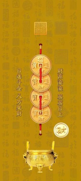 属鼠一生财运如何_属鼠人如何聚财守财