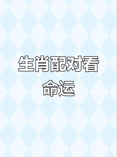 属猴鸡年运势如何_属猴人鸡年要注意什么