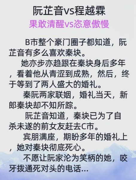 梦到新郎逃婚是什么意思_梦到新郎逃婚预示什么