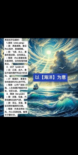 梦到在大海上是什么意思_大海梦境心理暗示