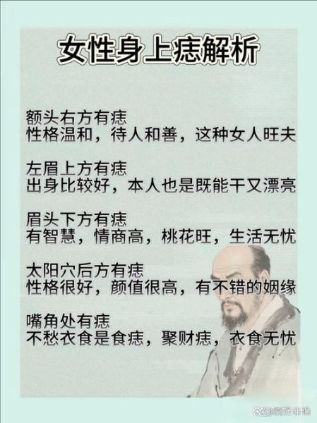 面部志看财运_面相与财富的关系