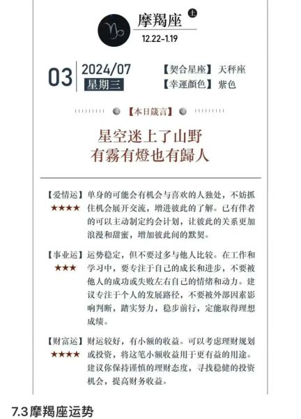 女魔蝎座今日运势查询_魔蝎座女生今天运气如何