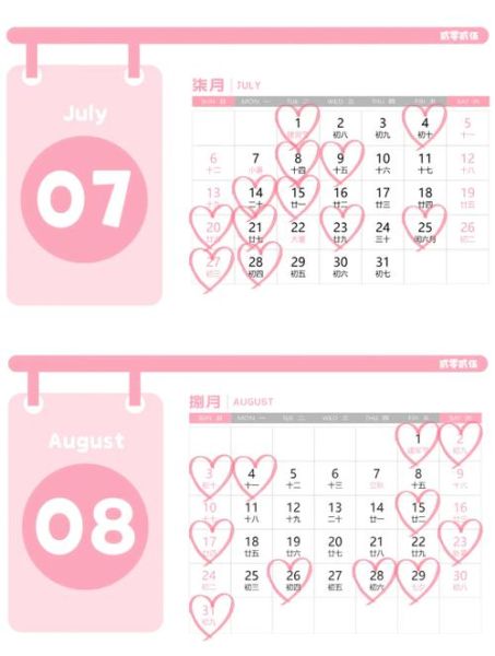 属相结婚吉日查询_如何根据生肖选黄道吉日