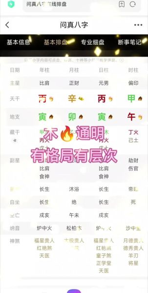 大财运网站可靠吗_如何注册大财运