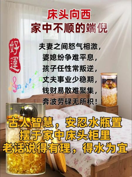 事业财运受阻怎么办_如何转运