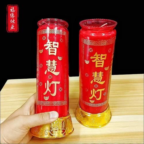 点蜡烛看财运_怎么点最灵验