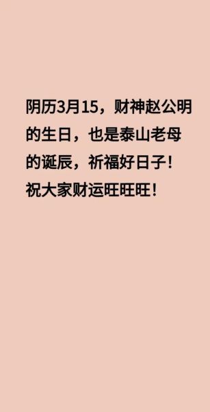 农历生日怎么看财运_农历测财运准不准