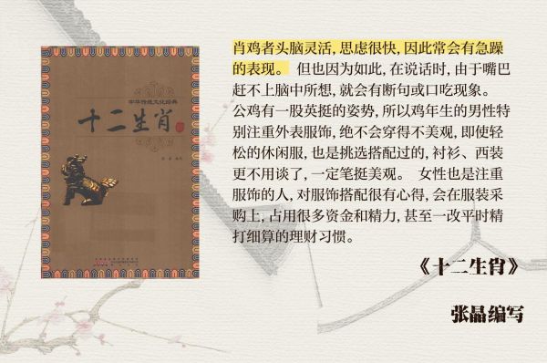 鸡和狗属相婚配好吗_鸡狗相冲能结婚吗