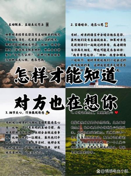 梦到某人代表他想你吗_科学解释与心理暗示