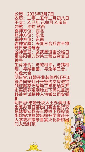 2016年11月运势完整版_如何转运