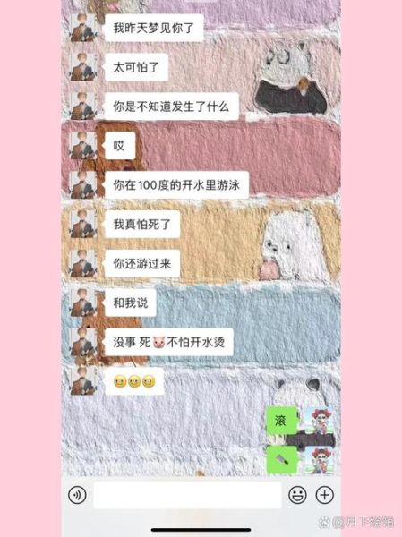男朋友经常梦到我_意味着什么