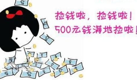 梦到捡包是什么意思_梦见捡包预示什么