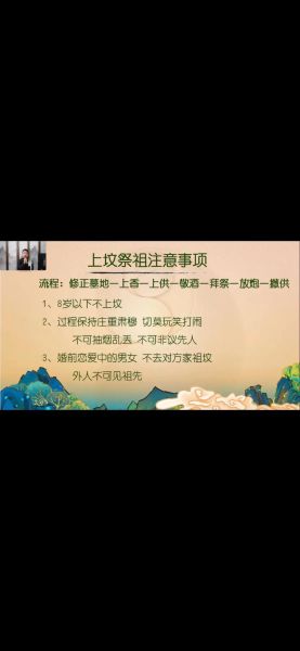 梦到拜祖宗是什么意思_如何正确祭拜祖先