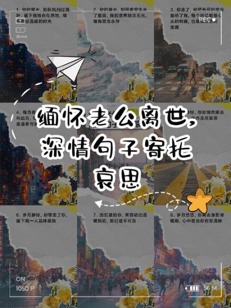 梦到去世的老公回来了_意味着什么