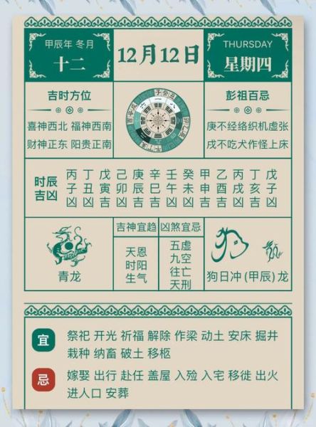 2024年运势签文解读_如何转运改运