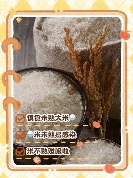 梦到熟大米是什么意思_熟大米梦境解析