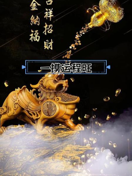 2024年运势才比如何提升_财运和事业运哪个更重要