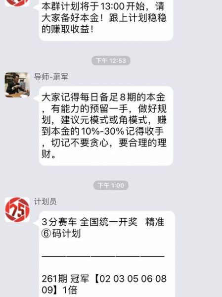 财运兴跑路了吗_投资者还能追回本金吗