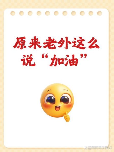 梦到加油是什么意思_梦到加油预示什么