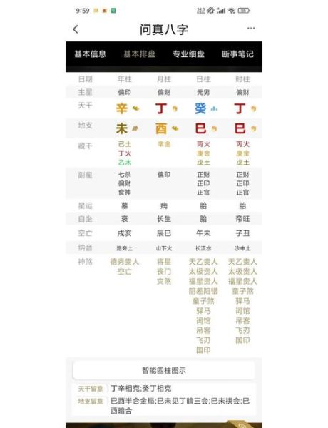 测你将来财运_如何提升偏财运