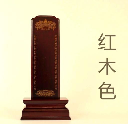 梦到很多牌位是什么意思_如何化解