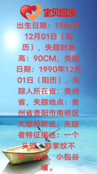 梦到家人失踪_是什么意思