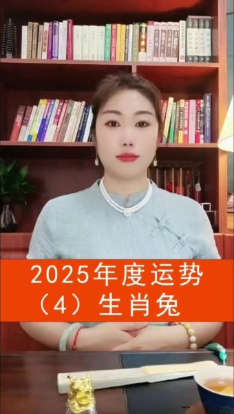 1987年女财运_如何提升财运