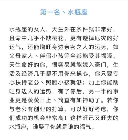 水瓶女财运如何_水瓶女怎样提升偏财运