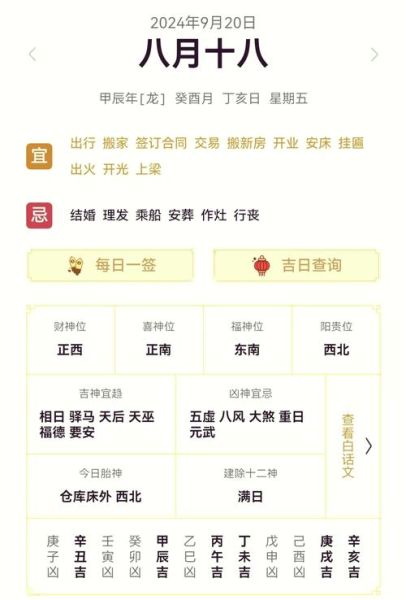 蛇跟什么属相相冲_蛇和猪相冲吗