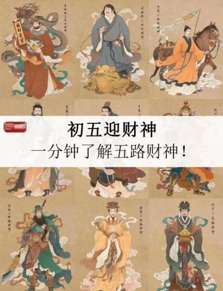 赌运和财运的区别_如何提升财运