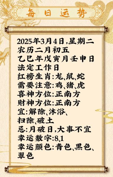 属羊今年财运2018_如何提升偏财运