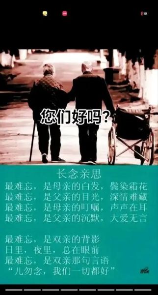 梦见两个老婆是什么意思_梦见两个老婆预示什么