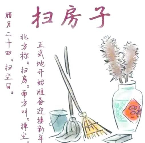 梦到扫地是什么意思_周公解梦梦到扫地好不好
