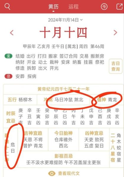 青龙女适合什么职业_青龙女婚姻运势如何