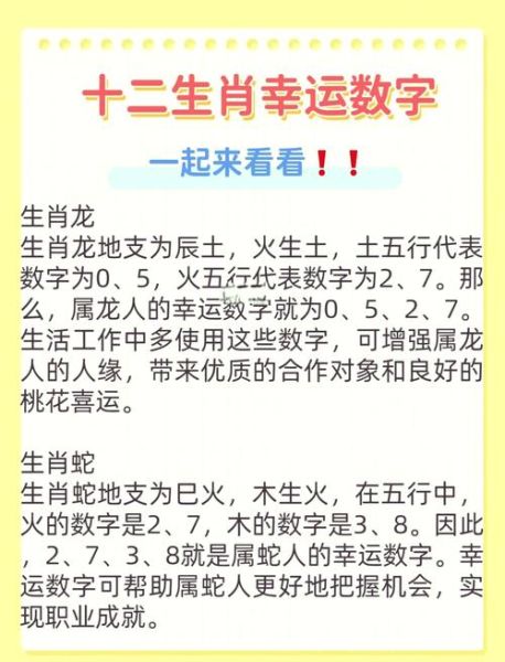 属兔2020年运势怎么样_2020年属兔人全年运程详解