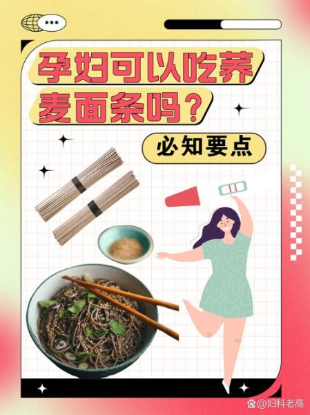 孕妇梦见吃面条是什么意思_孕妇梦见吃面条生男生女
