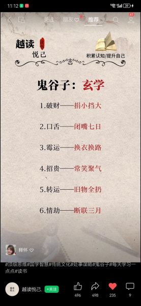 为什么最近总是没钱_如何转运摆脱哭穷运势