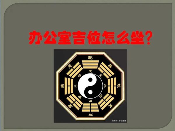 财运正西怎么坐_办公桌朝向正确方法