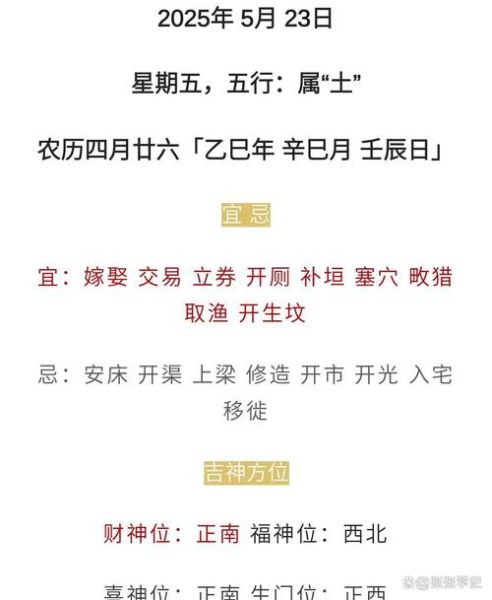 属鼠人今日运势如何_属鼠今日财运方位