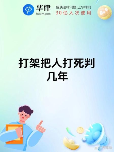 梦到跟仇人打架是什么意思_如何化解梦中冲突