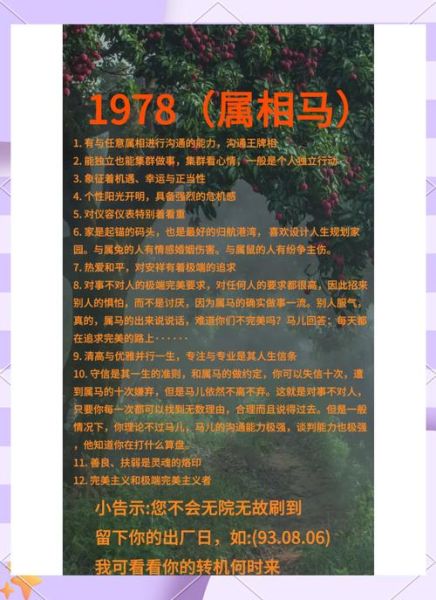 2022年属马运势如何_属马人全年运程详解