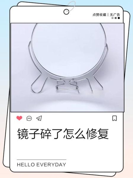 梦到很多镜子是什么意思_梦见镜子碎了预示什么