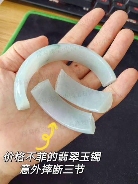 梦到镯子断了_梦见玉镯碎裂有什么预兆